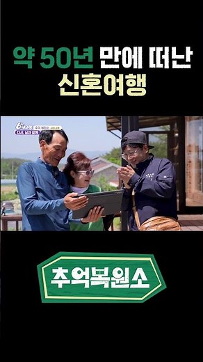 How to get to New York for $0 | Broadcast on KBS May 19, 2026