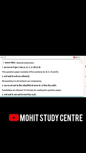 Class 12th Pre Board Geography Paper 2026 🔥 HBSE Board | Hindi + English Medium | January Exam Leak