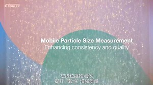 在线粒度检测仪MYTA