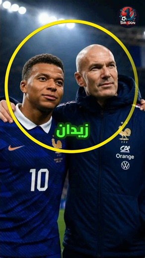 زيدان لم يصدق ردة فعل إمبابي في تدريب فرنسا 😱😱
