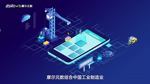 MoreDEV低代码开发平台