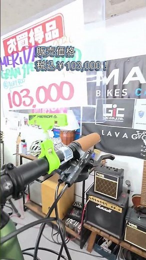 MERIDA GRANSPEED 100D(メリダ グランスピード100D)！店舗で実車見られます！2026年でフルモデルチェンジした新型クロスバイク！