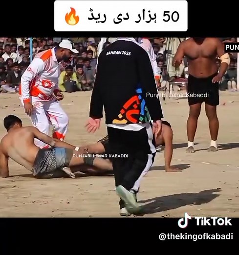 Understanding Kabaddi: The Game of Strength and Strategy