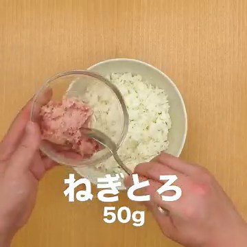 めんつゆとごま油で激うま！ねばねば丼の作り方 | デリッシュキッチン