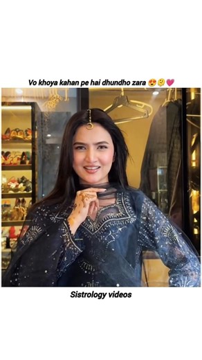 Bus Naam usi ka landy 😍🫠💗 #sistrology