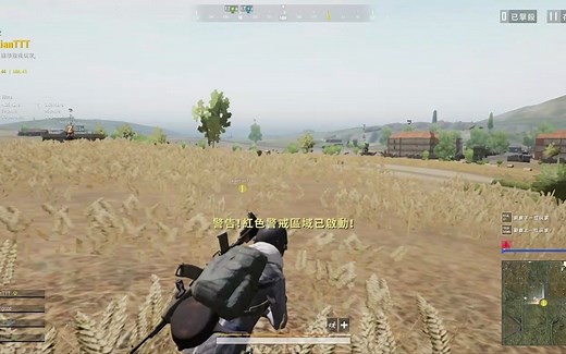 PUBG LITE：外挂传说