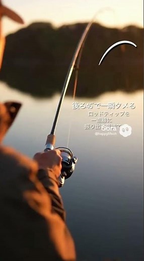 Even beginners can do it! Correct casting method and tips for increasing casting distance