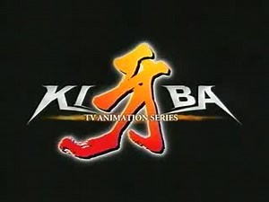 Kiba / Киба - 23 серия [ОЗВ]