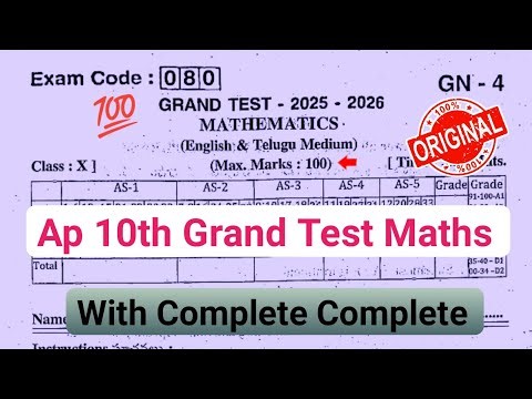 Ap 10th class grand test maths paper 2026|maths 10th grand test question paper with answers 2026