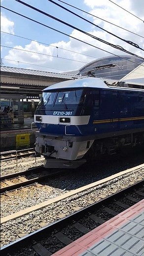 JR貨物EF210形361号機走行シーン 京都駅 #電車 #貨物列車