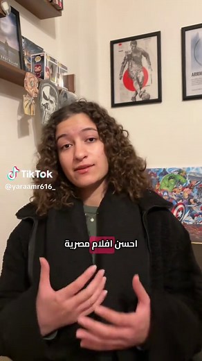 Discover the Top 4 Egyptian Movies of 2025