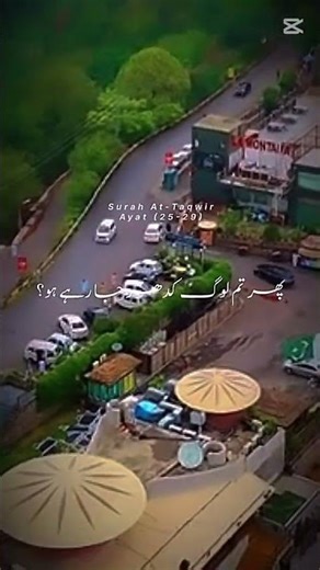 #qurantranslation #namaz