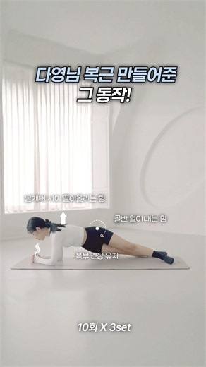 아이돌 복근 바아로 가능✨