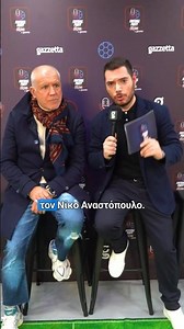 Με Νίκο Αναστόπουλο στην επίθεση το Πάμε Στοίχημα Football Party by Gazzetta για το ΑΕΚ – Ολυμπιακός