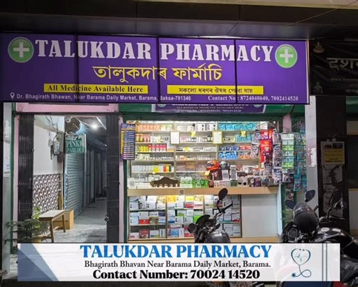 Northeast Healthcare Network on Instagram: "#BARAMA | Are you suffering from muscle injuries, joint pain, back pain, leg pain, knee pain, waist pain, neck pain, bone-related problems, nerve pain, or deformity correction issues for a long time? If yes, here is good news for you. On 8th January 2026 (Wednesday), you can consult a renowned Arthroscopic Surgeon from Yashoda Hospitals, Hyderabad at Talukdar Pharmacy, Barama. 👨‍⚕️ Dr. B. Harsha Vardhana Reddy Associate Consultant – Orthopaedic Specia