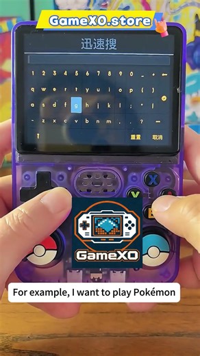 How to search for games on R36S? (User Guide - Pokémon Edition) #emulator #retrogaming #handheld