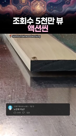 조회수 5천만 뷰 찍힌 액션씬 ㄷㄷ