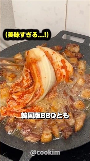 This Korean-style BBQ using a giant pork is insane.