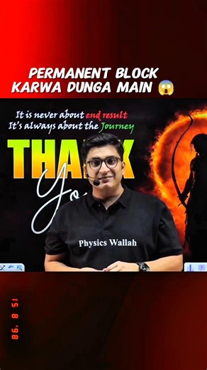permanent block ||#pw#youtubeshorts#viralshort#trending#explorepage#viral#goviral#iit#jee#alakhsir