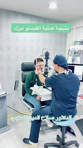 Understanding Eye Exams: What Patients Should Know