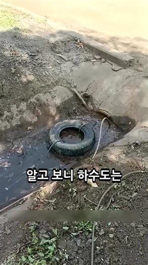 배관 막힘의 진짜 원인과 해결방법