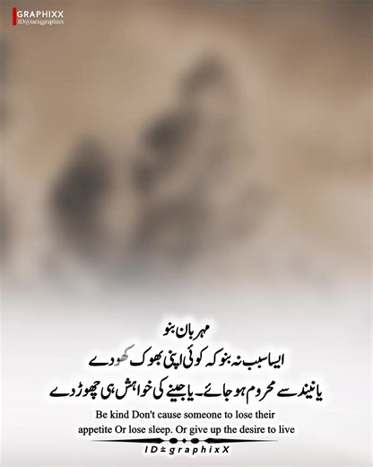 Empowering Quotes to Inspire Your Daily Motivation