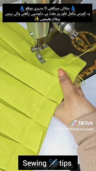 Freestitching Course Insights for Creators