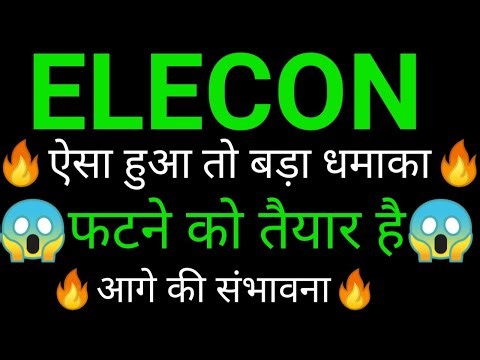 ELECON ENGINEERING share 🔥✅ | ELECON ENGINEERING share latest news today | ELECON ENGINEERING