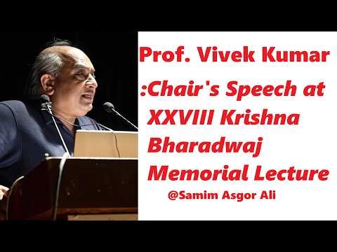 Prof. Vivek Kumar (SSS-JNU Dean): Chair's Speech at XXVIII Krishna Bharadwaj Memorial Lecture