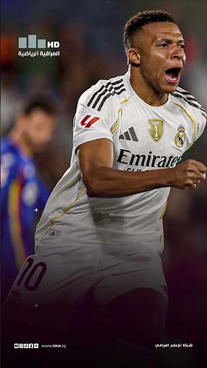 الكرة في مدريد والنار في بغداد