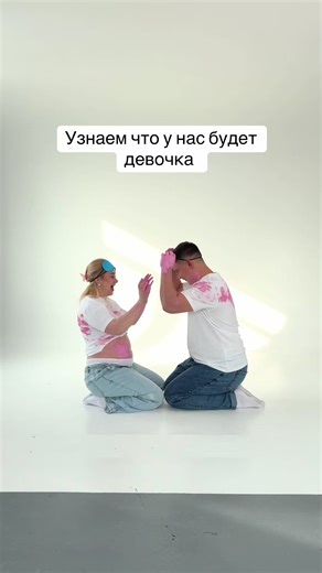 #вагітність🤰 #2триместр #беременная #беременность #малыш