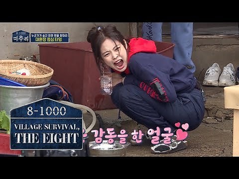 How Can Pork Bone Soup Taste Like Fresh Kimchi? [Village Survival, the Eight Ep 5]