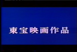 Godzilla vs King Ghidora