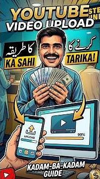 YouTube Par Video Upload Ka Sahi Tarika (2026) 🔥 Complete Guide