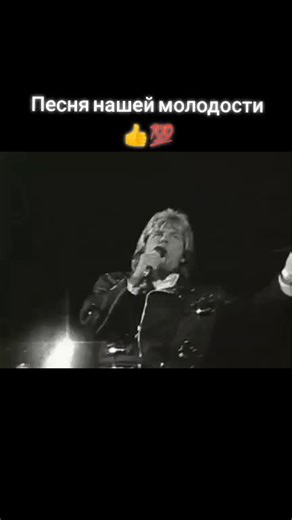 Blue System - Love Me On The Rocks