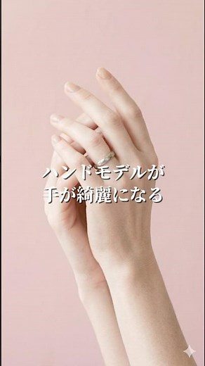 Steps for beautiful hands through hand care #shorts #handcare #nailcare #handcream #beauty