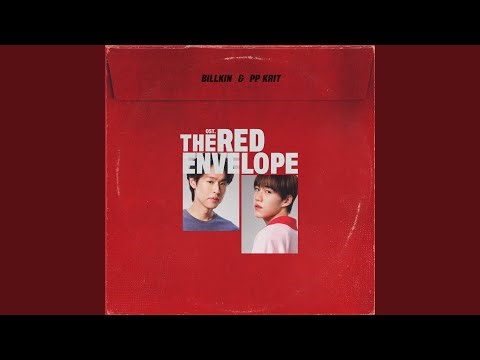 สัมภเวซี้ (GFF Ghost Friend Forever) (From ซองแดงแต่งผี)