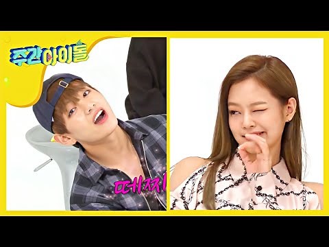 BlackBangtan [blackpink × bts] taennie on weekly idol