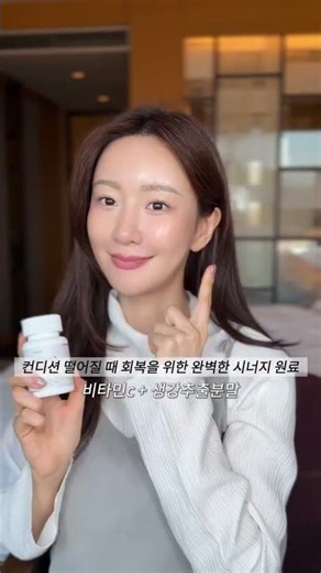 여드름 걱정 이제 넣어두세요👋 #무강바이오#컨트롤아크 #여드름스킨케어 #피부관리 #트러블케어