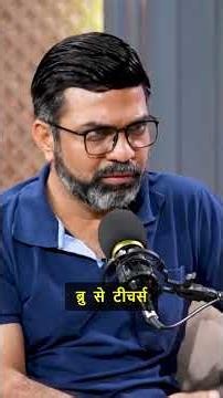 क्या आपकी पहचान सिर्फ Data है? 🤯 | भगवद गीता का चौंकाने वाला संदेश #shorts