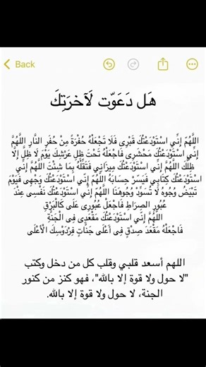 لا حول ولا قوة الا بالله