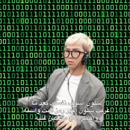 ‏واضح تسليك من التصميم🥀#fyp #اكسبلور #viral #bts #بانقتان