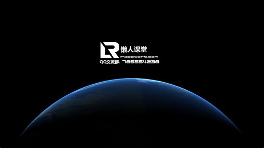 懒人精灵官方基础教程_静态ui交互四