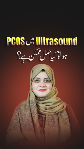 PCOS on Ultrasound: Does It Affect Your Fertility? Expert...