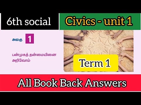 6th social science term 1 civics unit 1 book back question answer in Tamil medium