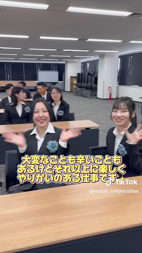 株式会社アシストの新入社員入社式🎉👔
