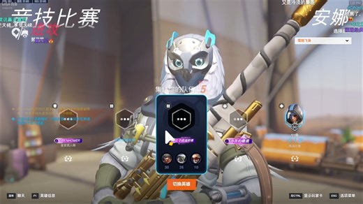 【水人王·ameng】好针好瓶好安娜，享受天梯