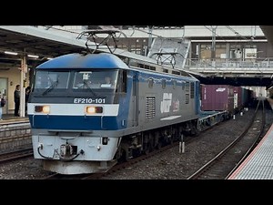 【4K高画質】JR貨物EF210形100番台101号機〔岡〕（トップナンバー・旧塗装）＋コキ20両が大宮駅10番線を通過するシーン（4093レ・岡A429・コンテナ輸送）2025.11.21