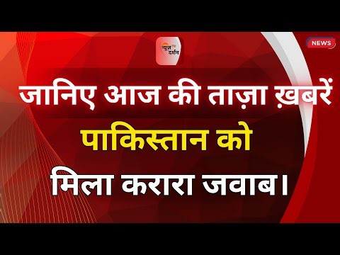 ताज़ा खबर: back to back ﻿ #news #newsdarshantv #nwesupdates