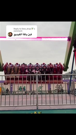 Humorous Video Response to Dew_drop